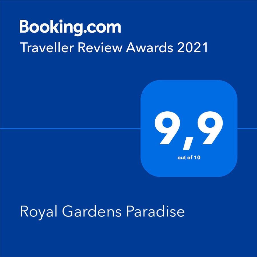 Royal Gardens Paradise Апарт-отель 4*